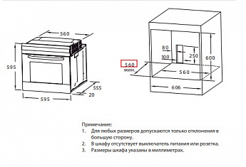 картинка Комплект "Midea №1 " 