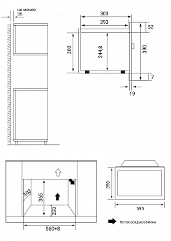 картинка Микроволновая печь встраиваемая Weissgauff HMT-206 Inverter Grill 