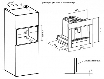 картинка Кофемашина Maunfeld AMCM1503S  