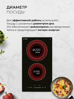 картинка Варочная панель Lex EVH 321A BL 