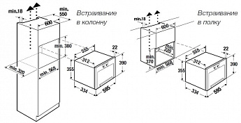 картинка Микроволновая печь встраиваемая Kuppersbusch ML 6330.0 W1 