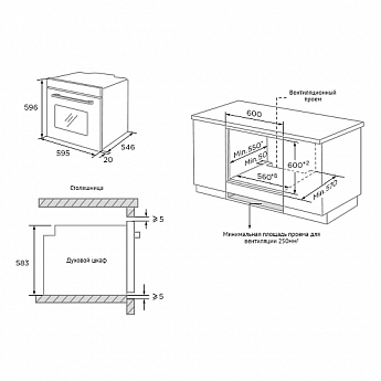 картинка Электрический духовой шкаф Korting OKB 1471 CGN черный 