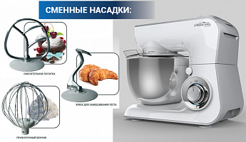 картинка Миксер планетарный HIBERG MP 1040 DW 