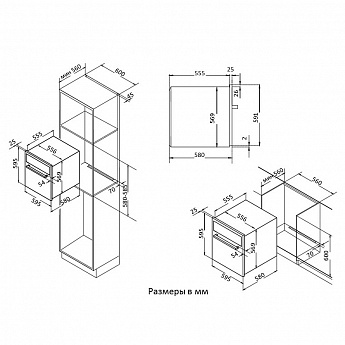 картинка Электрический духовой шкаф Korting OKB 461 CRB 