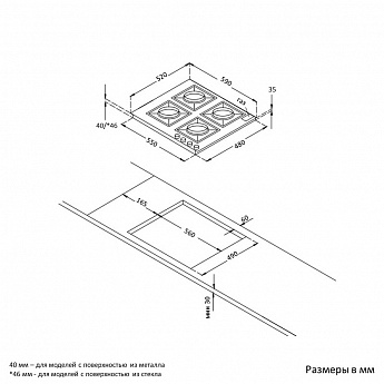 картинка Варочная панель Korting HG 674 CTRN 