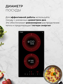 картинка Варочная панель Lex EVI 320A BL 