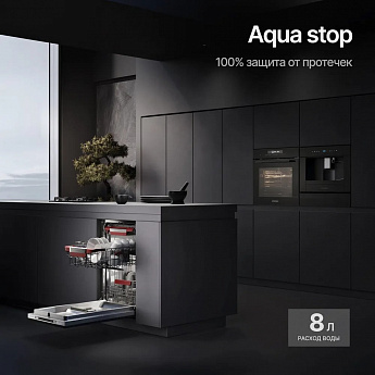 картинка Посудомоечная машина Kuppersberg GLM 6075 